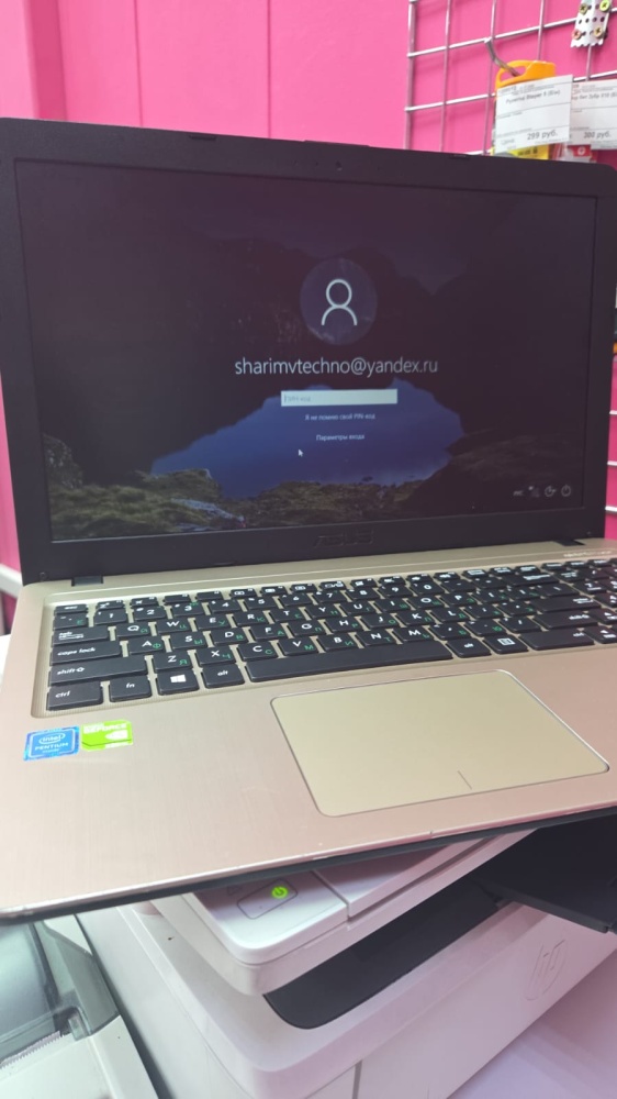 Ноутбук ASUS R540N