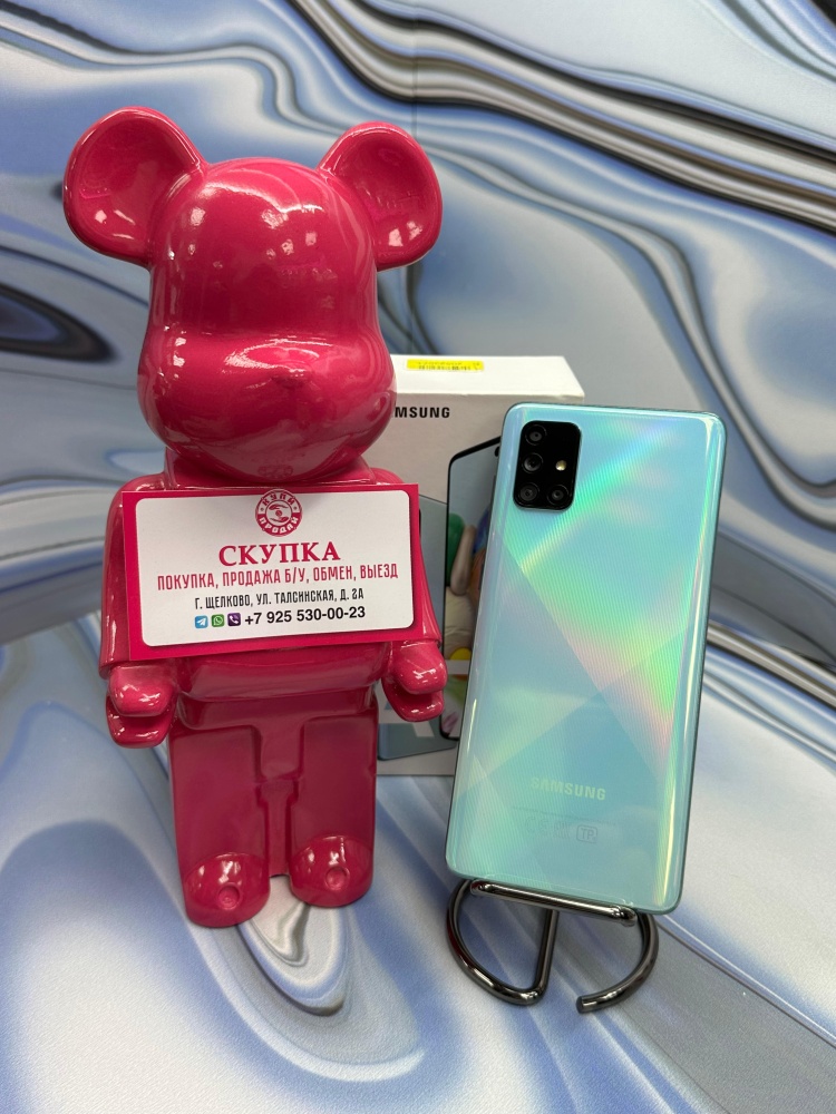 Смартфон Samsung A71