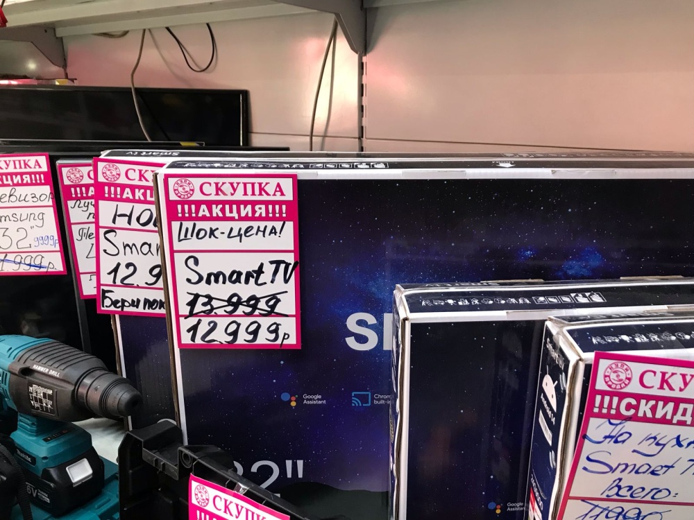 /Телевизор Smart 32*