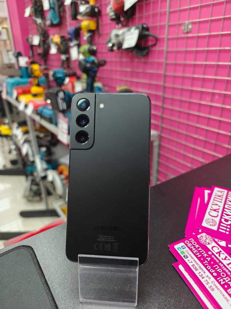 Смартфон Samsung S22 8/128