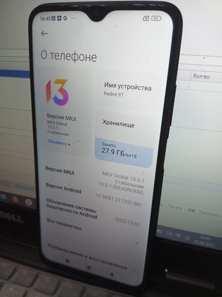 Смартфон Xiaomi Redmi 9T 4\64