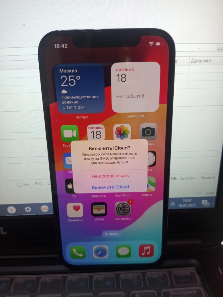 Смартфон iPhone 12 PRO 128 Gb