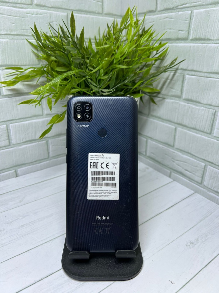 Смартфон Xiaomi Redmi 10C 4-128