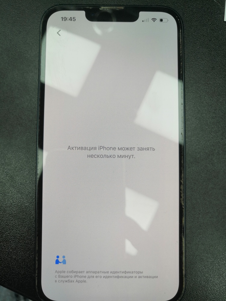 Смартфон iPhone 13 128 Gb