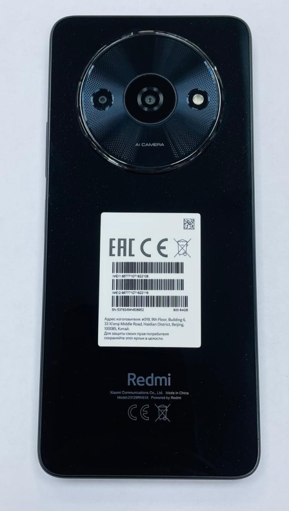 Смартфон Xiaomi Redmi A2 4/64