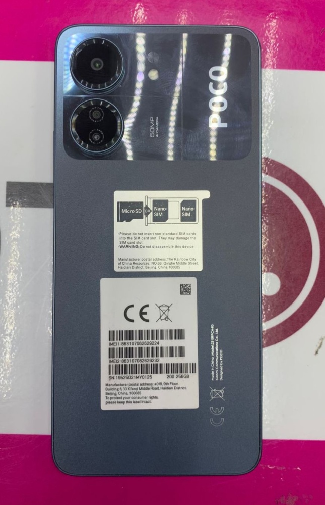 Смартфон Xiaomi Poco С65