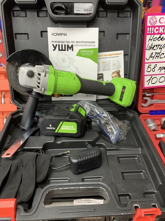 УШМ (Болгарка) Аккумуляторная CRAFIX