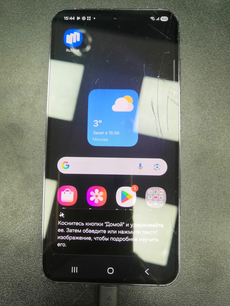 Смартфон Samsung S23