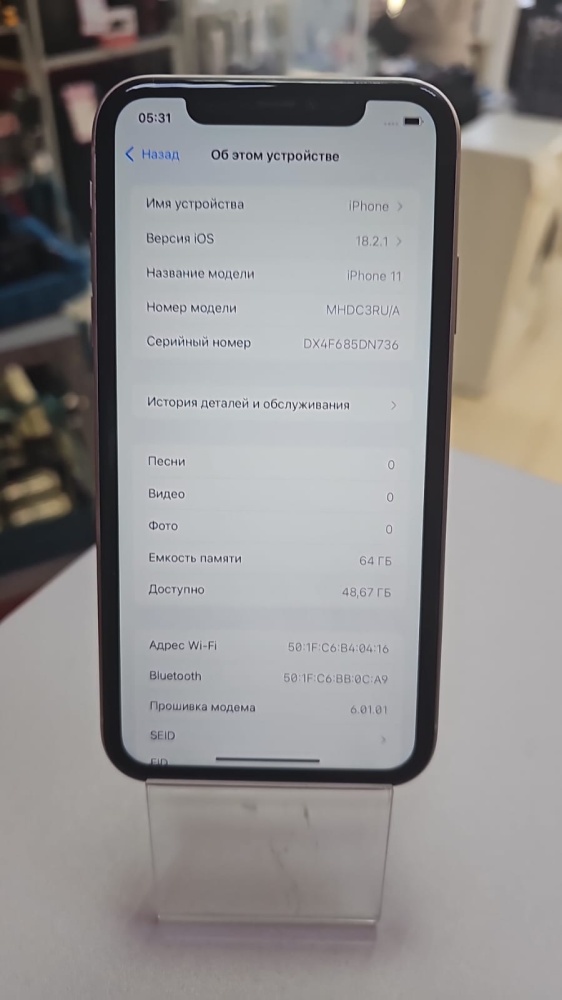 Смартфон iPhone 11 64Gb