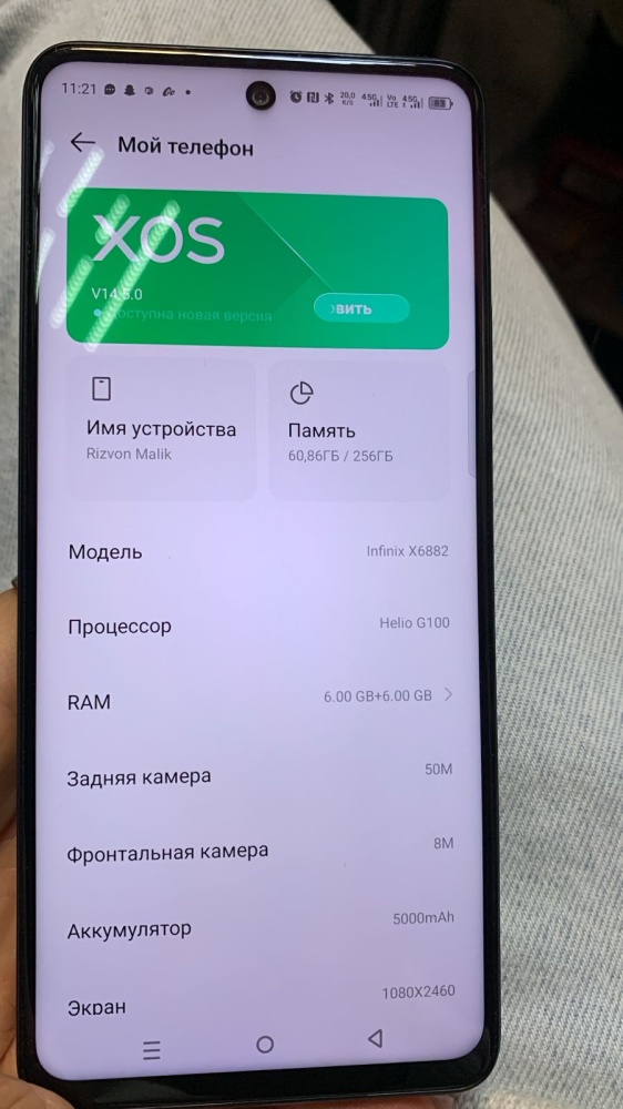 Мобильный телефон Infinix HOT 50 6/256