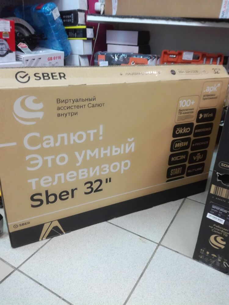 Телевизор SBER SDX-32H2120B