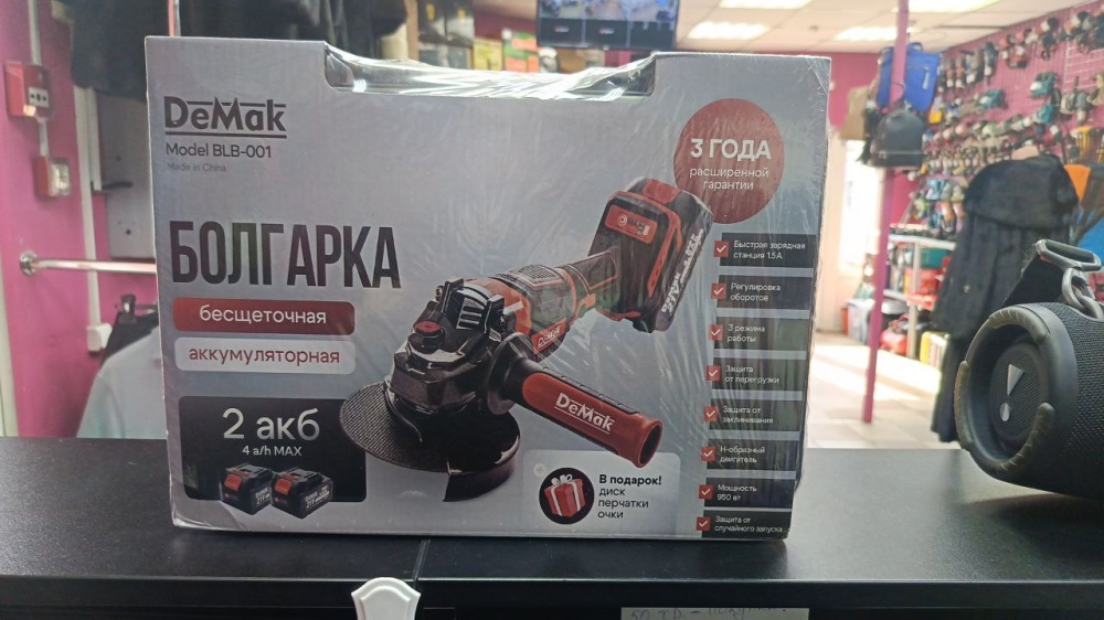 УШМ (Болгарка) DeMak