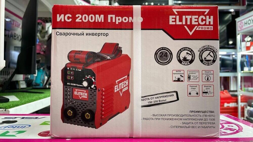 Сварочный аппарат ELITECH ИС200М PROMO