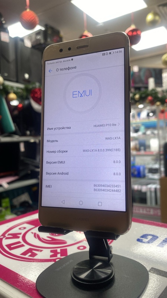 Смартфон Huawei P10 Lite 4/32