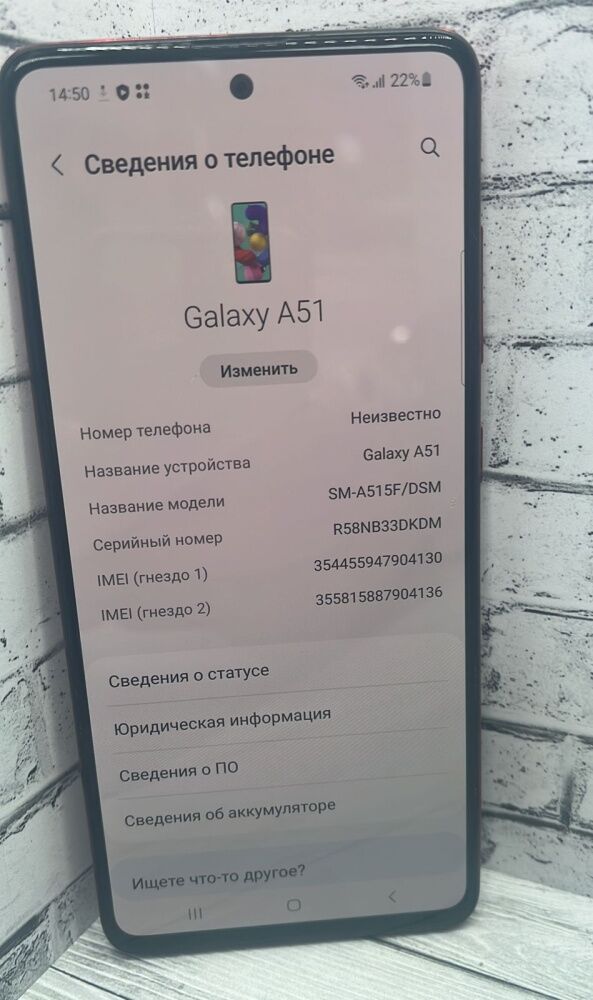 Смартфон Samsung A51 4/64
