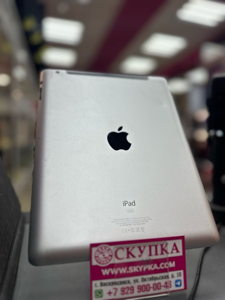 Планшет Apple iPad 2 64