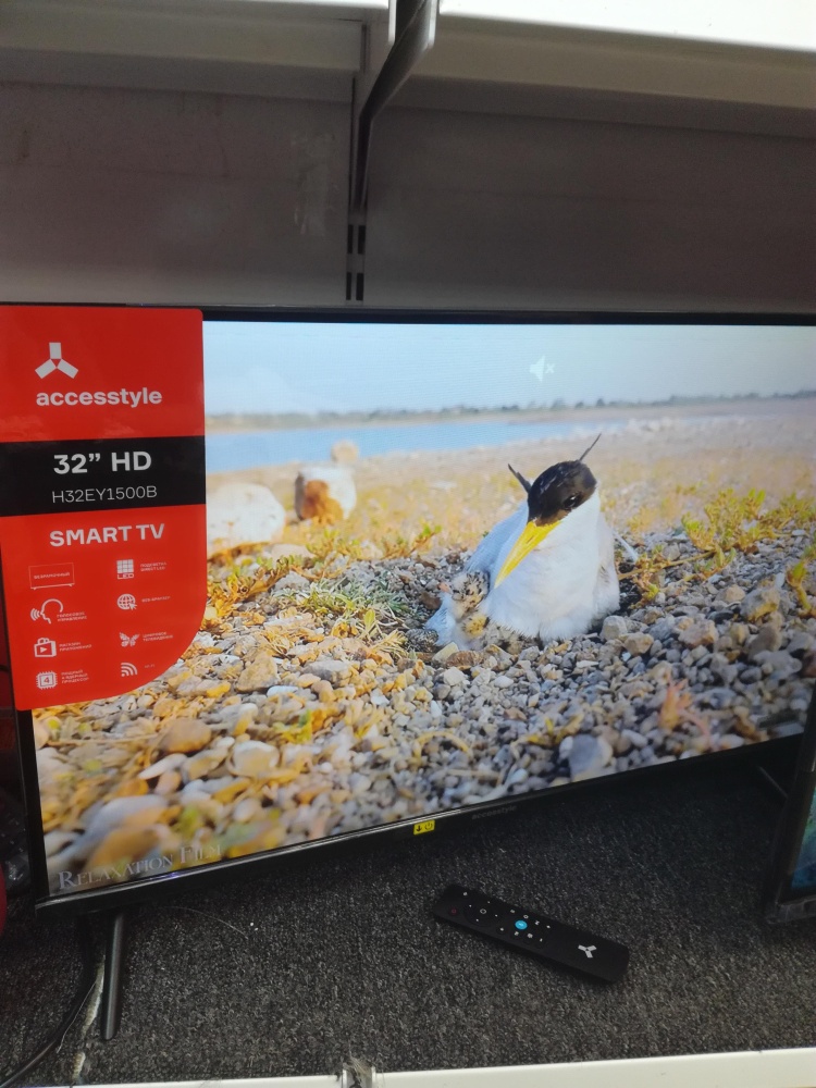 Телевизор AccesStyle H32EY1500B