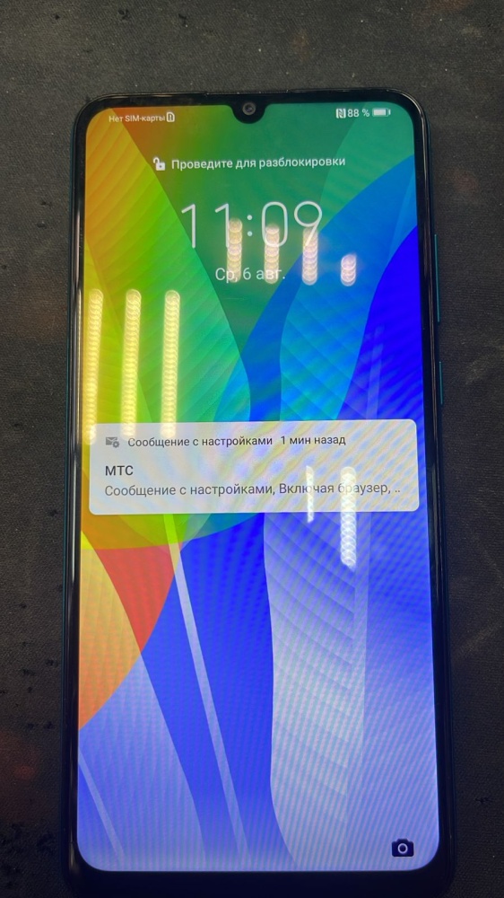 Смартфон Huawei Y5 2/16
