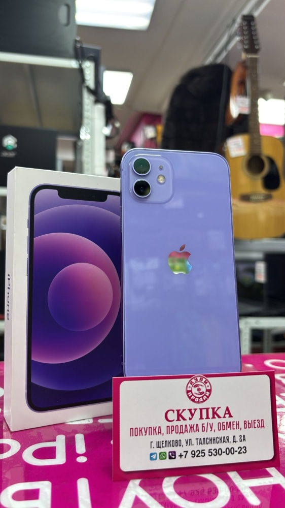 Смартфон iPhone 12 128 Gb 78%