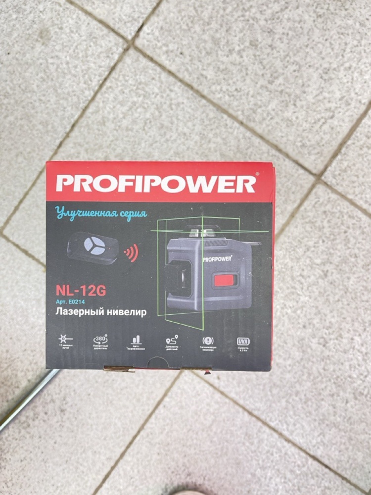 Лазерный уровень ProfiPower 12
