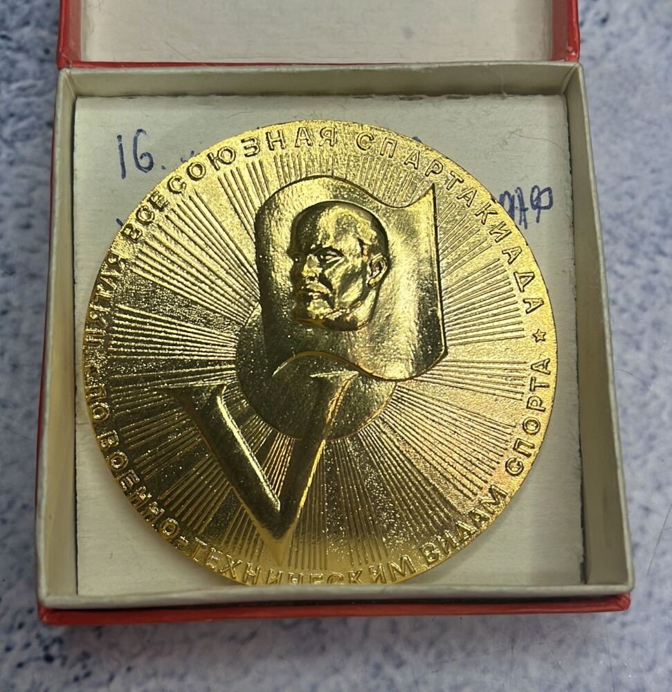 Медаль настольная " 5 всесоюзная спартакиада по военно-техническим видам спорта"