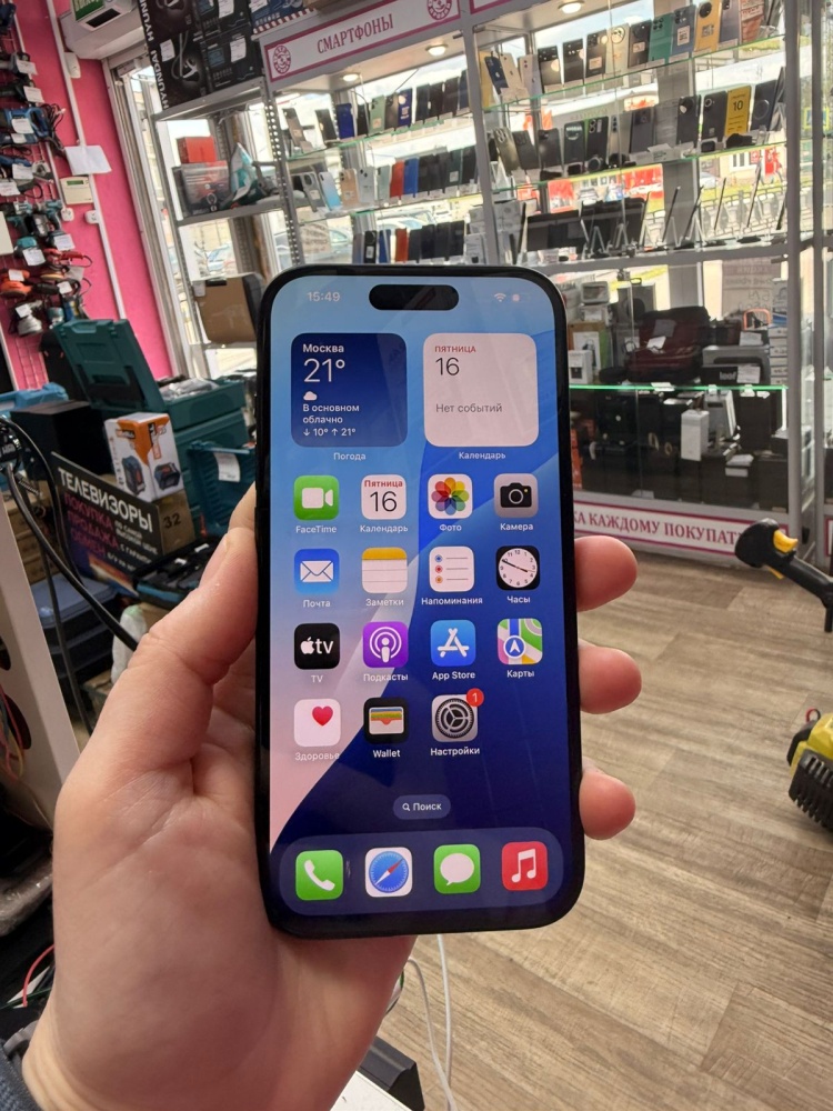 Смартфон iPhone 15 (128)