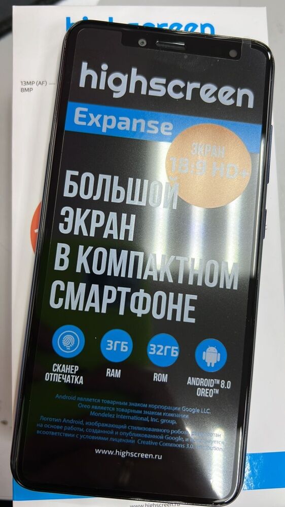 Мобильный телефон Highscreen EXPANSE   3/32GB