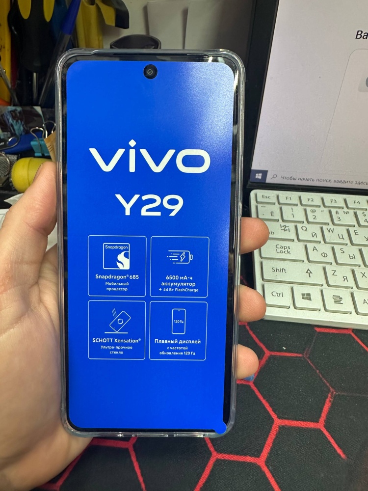 Смартфон Vivo Y29 8\128