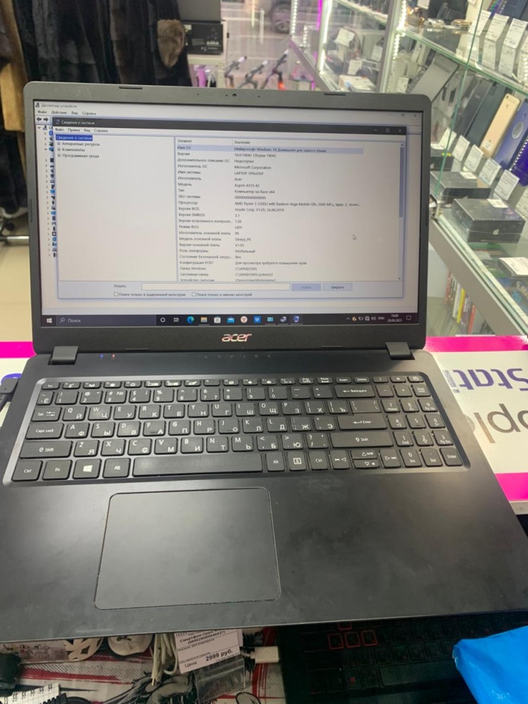 Ноутбук Acer /AMD Razen3 /4gb/1000gb/Radeon Vega3 Graphics