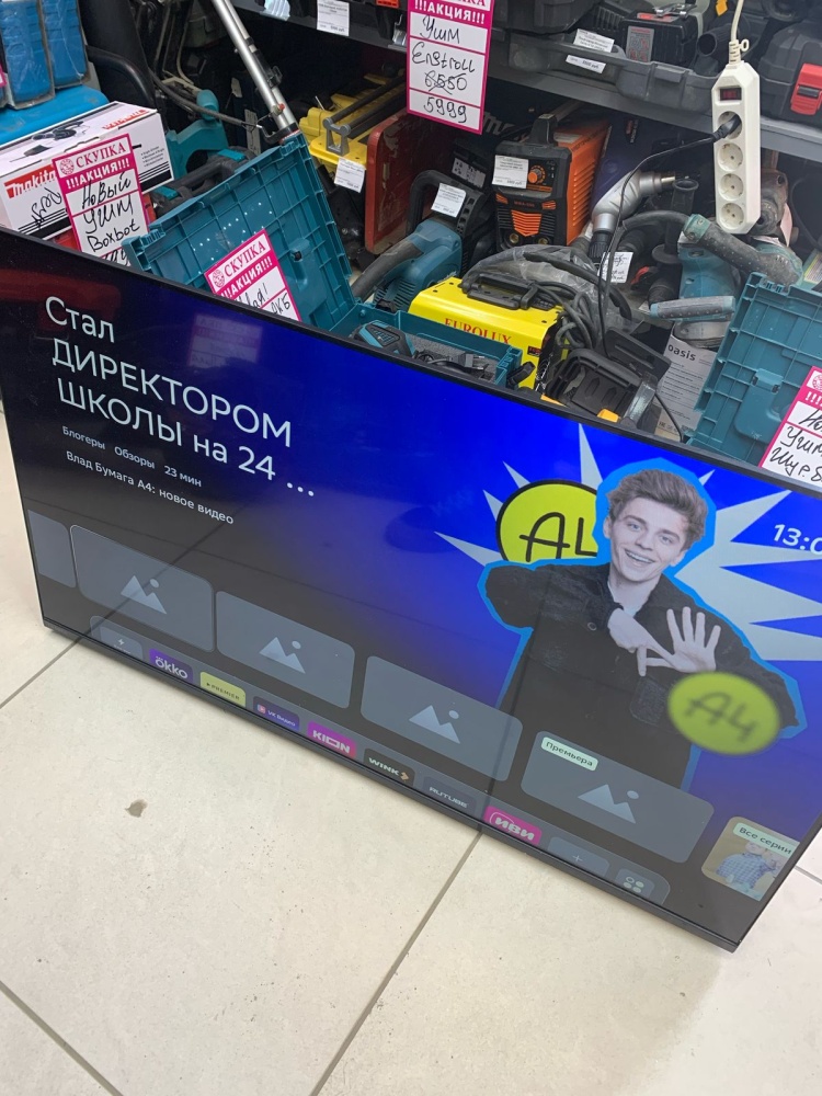 Телевизор Sber 43 Smart TV
