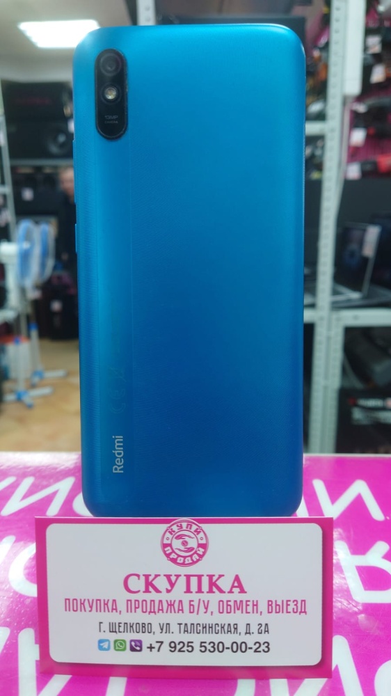 Смартфон Xiaomi Redmi 9A 2/32