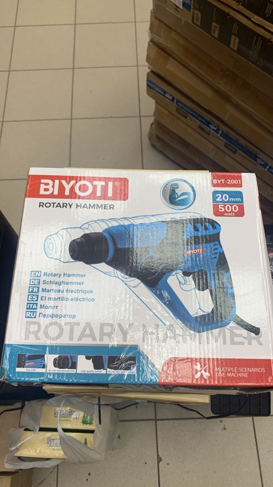 Перфоратор BIYOTI