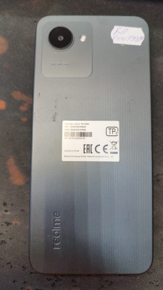 Смартфон Realme C30 (3+1/64)