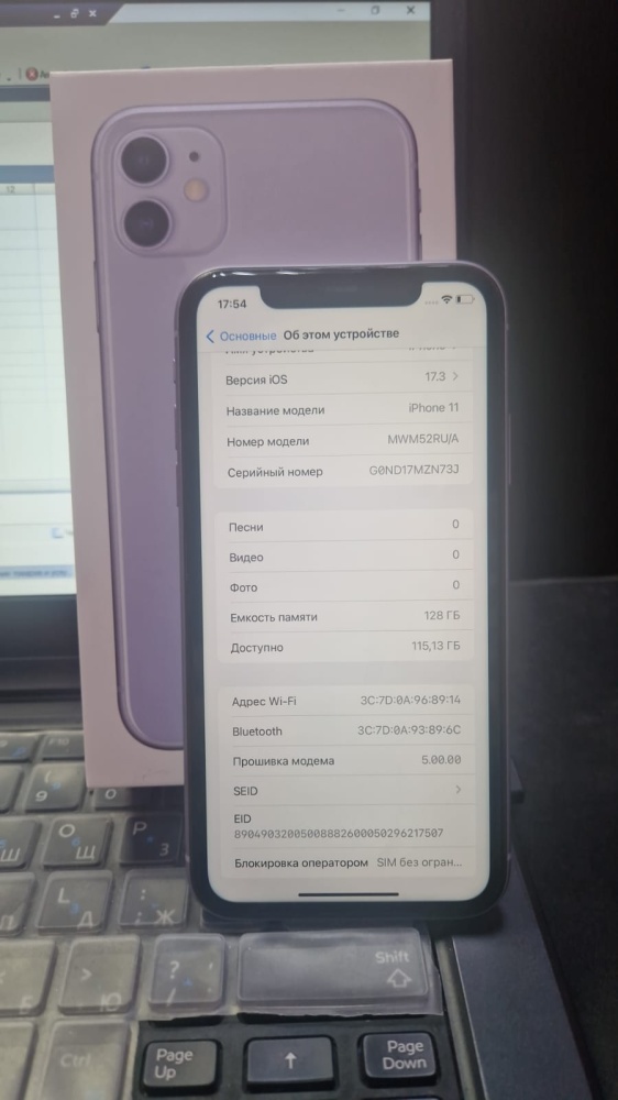 Смартфон iPhone 11 128 Gb