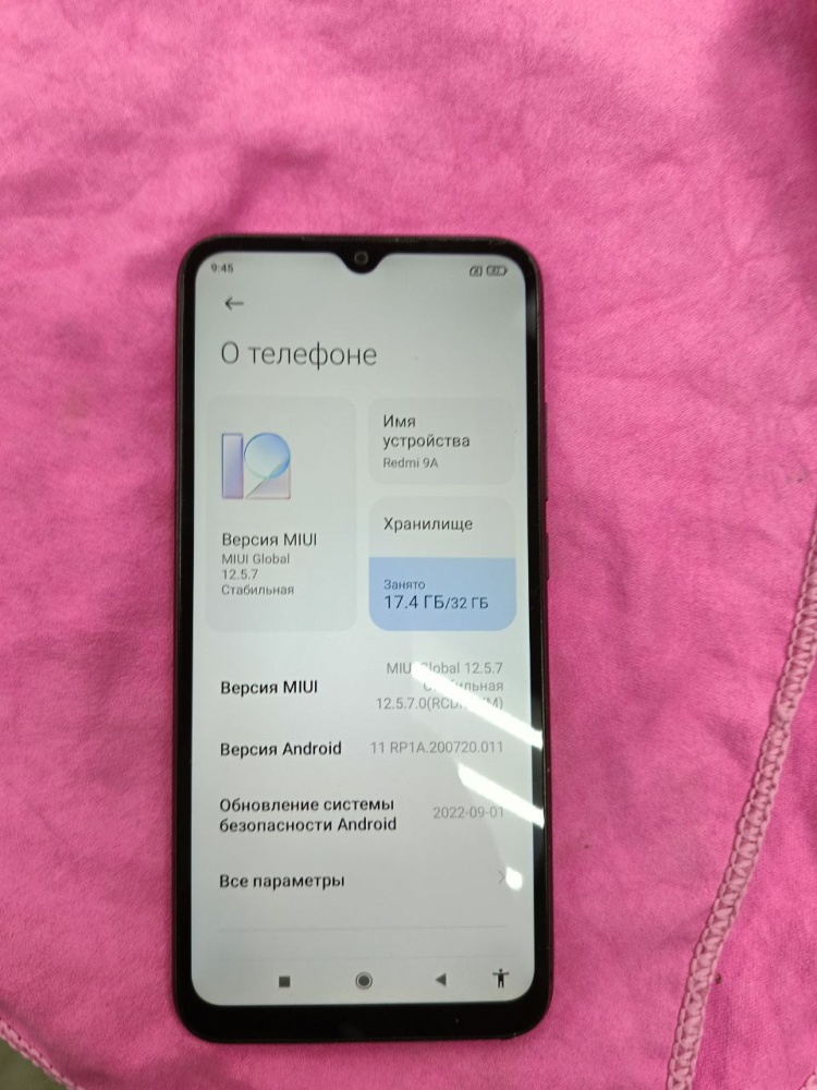 Смартфон Xiaomi Redmi 9A 2/32