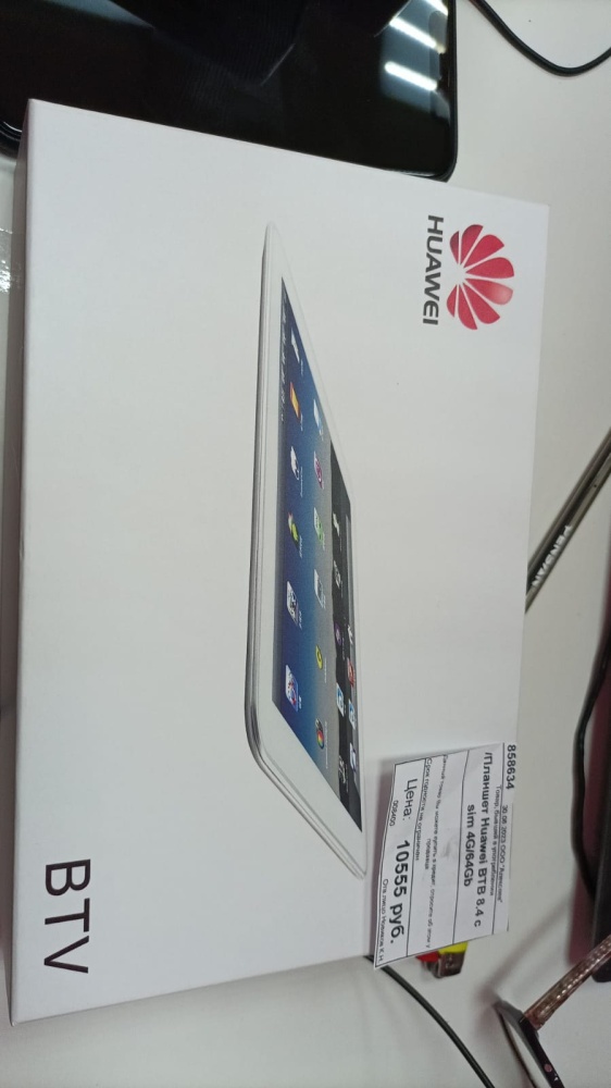 /Планшет Huawei BTB 8.4 с sim 4G/64Gb
