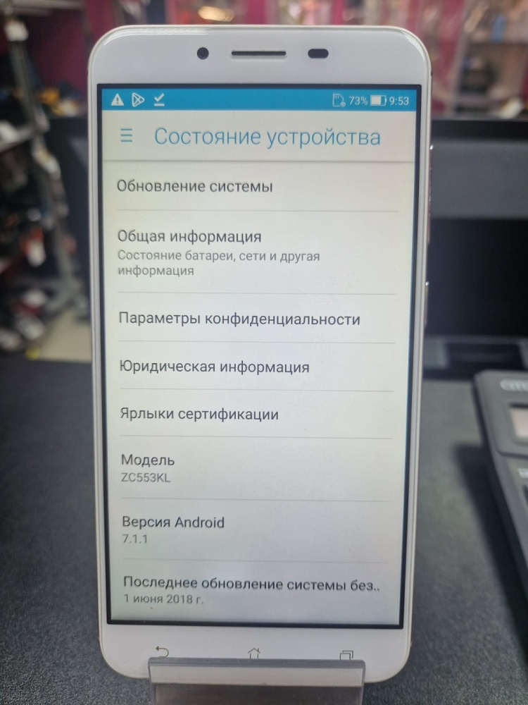 Мобильный телефон ASUS zenfone 3 max 2\32