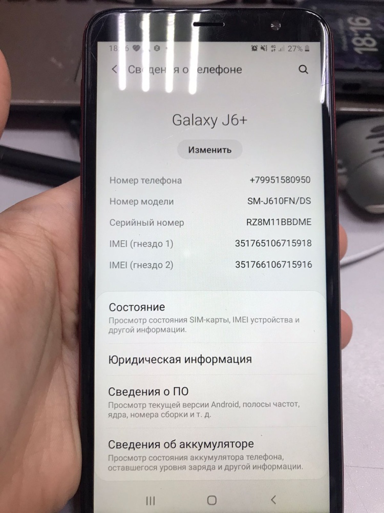 Смартфон Samsung J6+ 32 ГБ