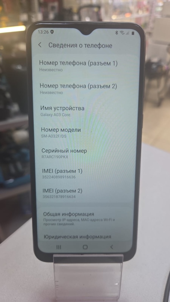 Смартфон Samsung A03 Core 2\32
