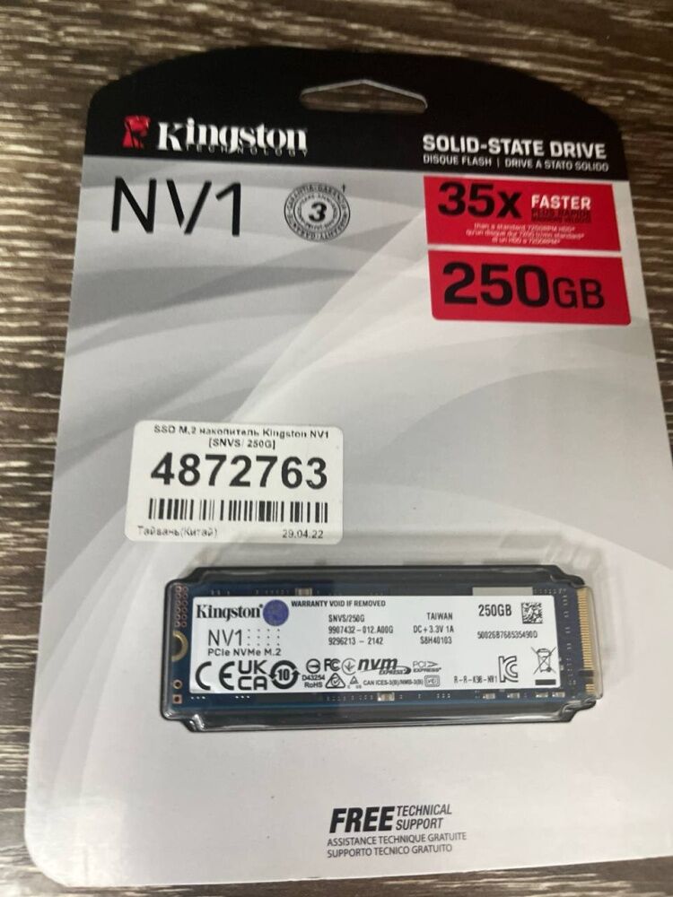 Жесткий диск SSD-250GB  Kingstoon