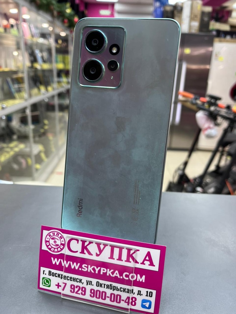 Смартфон Xiaomi Redmi note 12 6/128