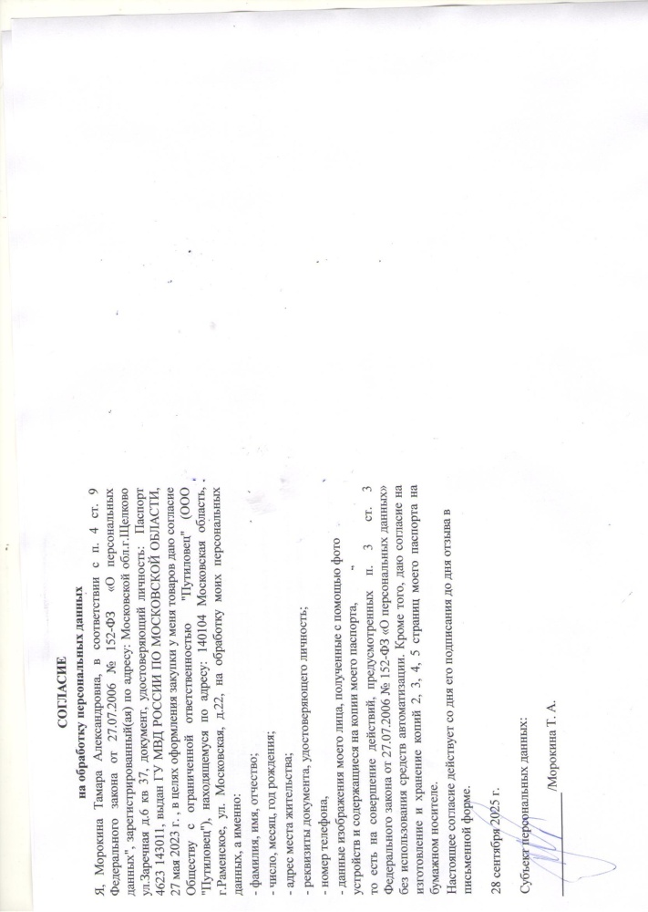 Ноутбук Macbook Pro 13 2018 года 256гб