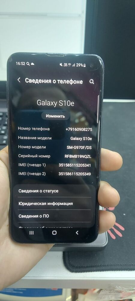 Смартфон Samsung S10E  6\128