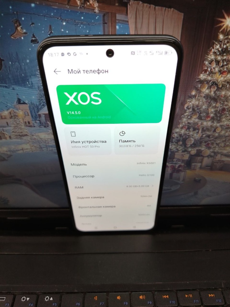 Мобильный телефон Infinix hot 50 PRO 8\256