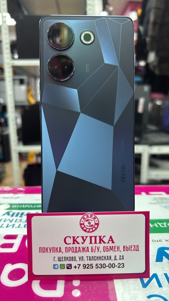 Мобильный телефон Tecno CAMON 20 8/256