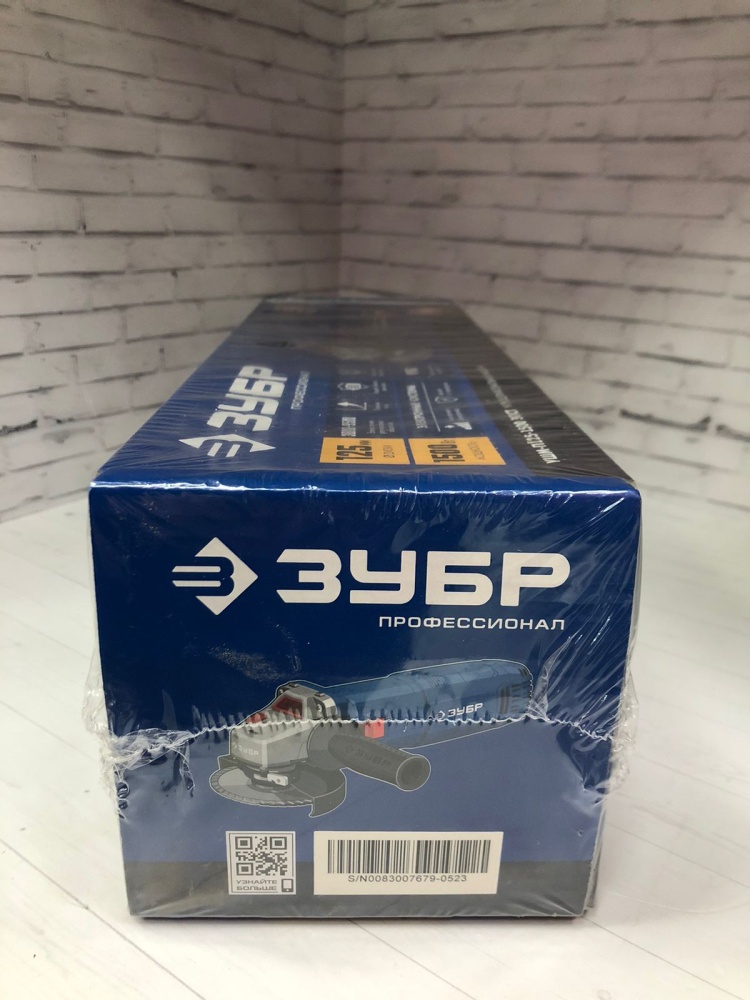Болгарка зубр ушм-п125-1500 эпст
