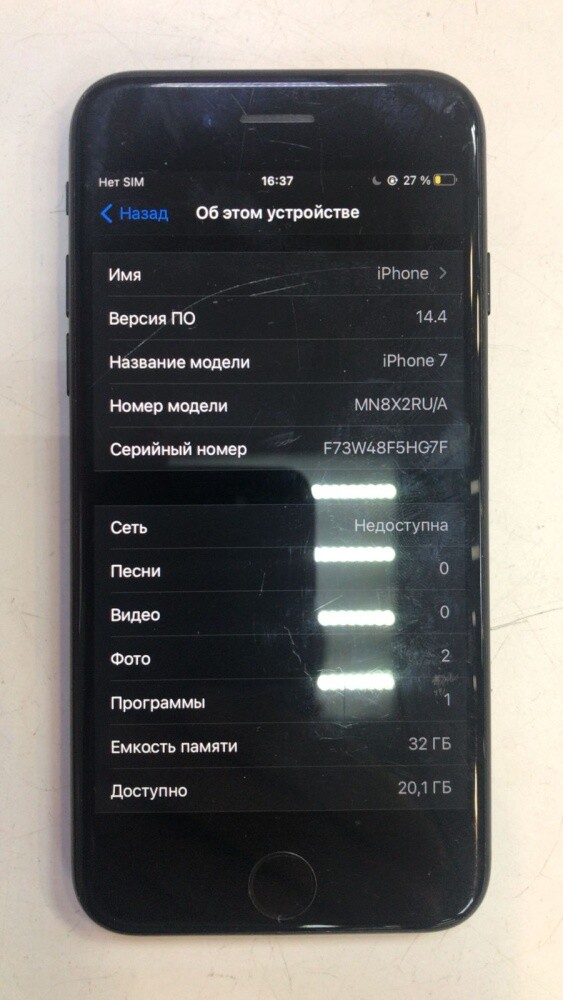 Смартфон iPhone 7 32Gb