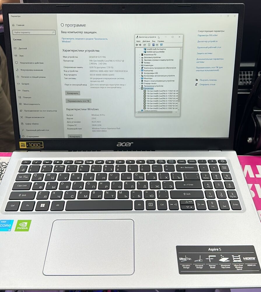Ноутбук Acer core i5(1135g7) 2.4x8/8/500ssd/4(GF mx450)