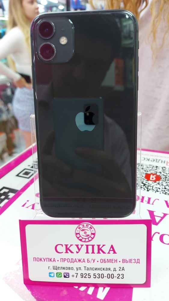 Смартфон iPhone 11 128 Gb акб73%