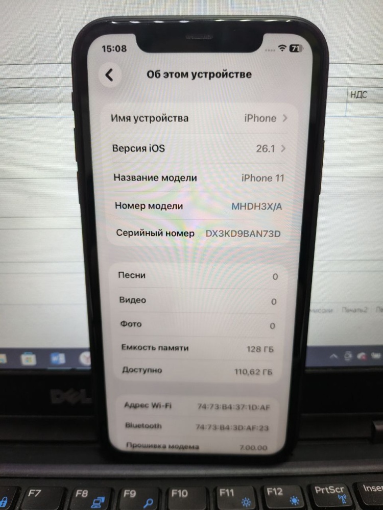 Смартфон iPhone 11 128 Gb
